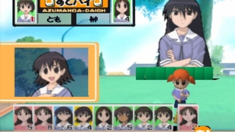 Скриншот 2 из Azumanga Donjara Daiou