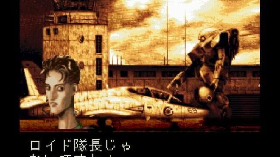 Скриншот 3 из Front Mission 1st