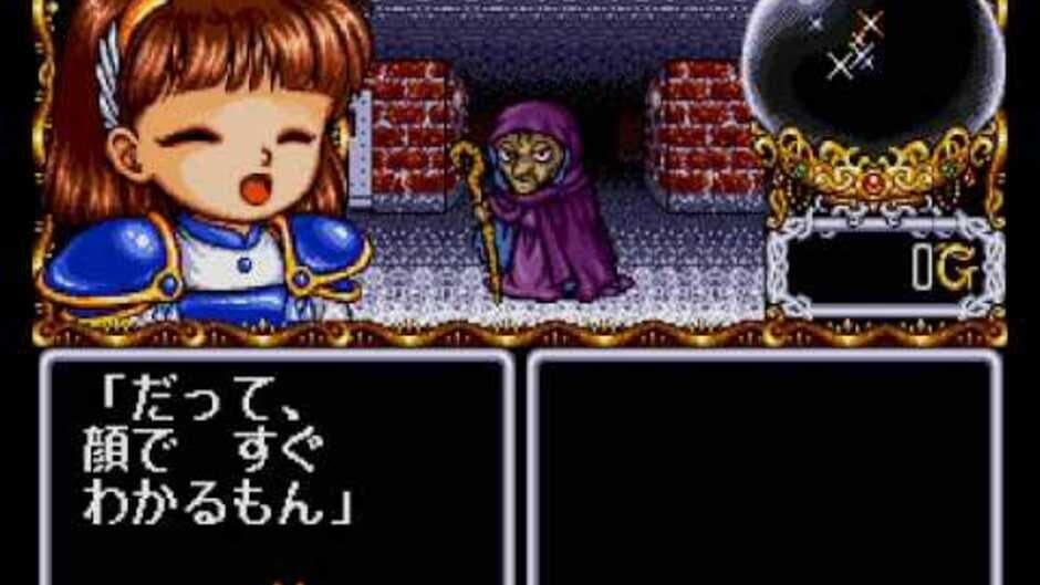 Скриншот 2 из Madou Monogatari I