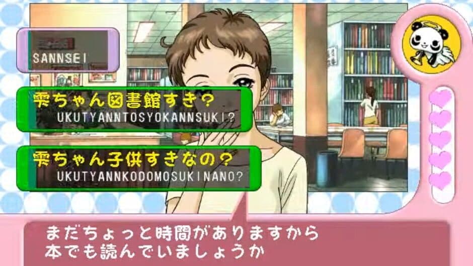 Скриншот 2 из Typing of the Date