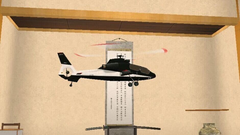 Скриншот 1 из R/C Helicopter: Indoor Flight Simulation