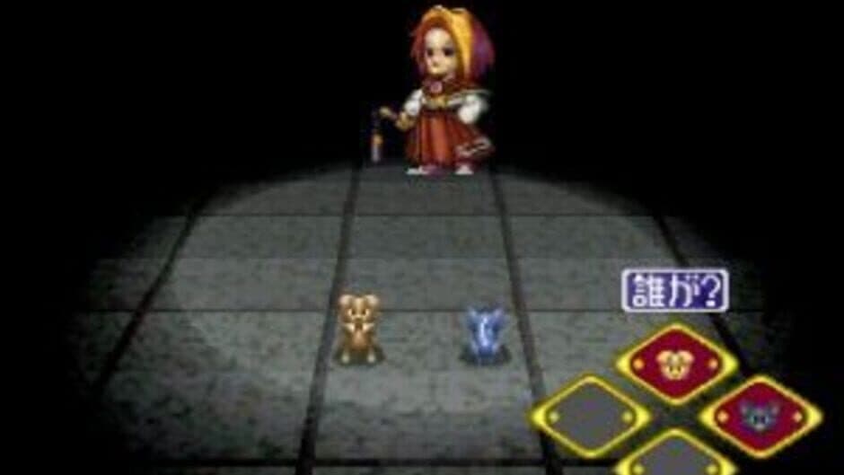 Скриншот 1 из PAL: Shinken Densetsu