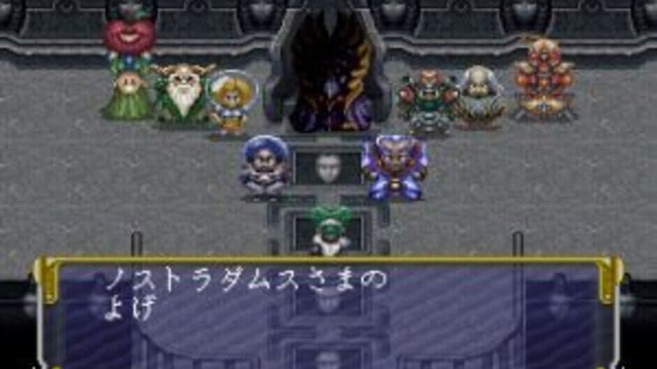 Скриншот 3 из PAL: Shinken Densetsu