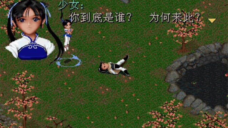 Скриншот 1 из The Legend of Sword and Fairy