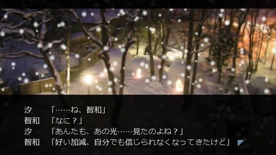 Скриншот 2 из Clannad: Lost Winter