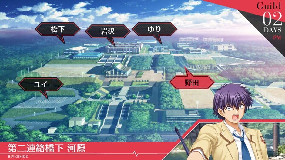 Скриншот 7 из Angel Beats! 1st Beat