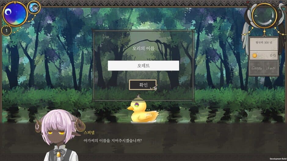 Скриншот 2 из Lullaby Days