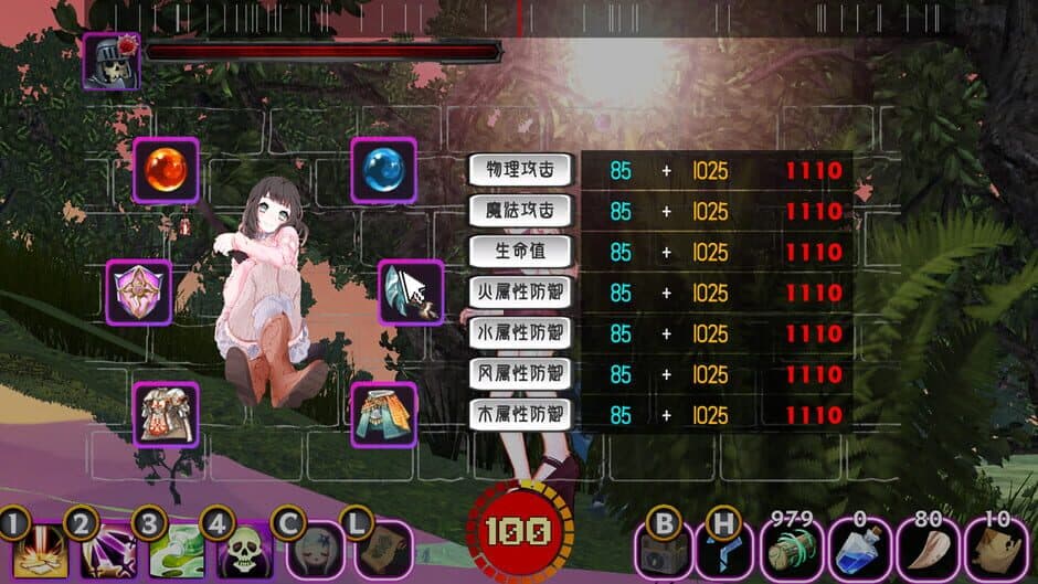 Скриншот 3 из Your wife