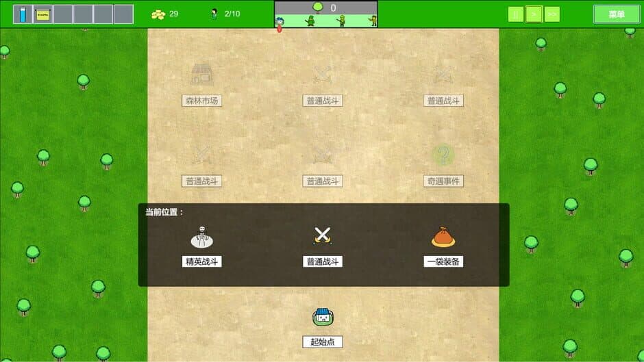 Скриншот 5 из Forest Battle