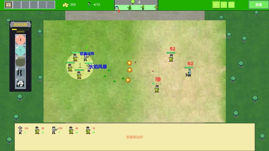 Скриншот 6 из Forest Battle