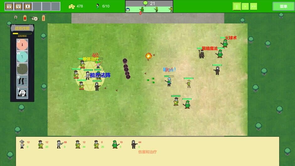 Скриншот 7 из Forest Battle
