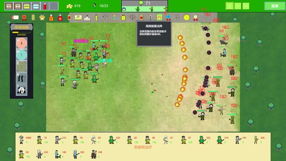 Скриншот 9 из Forest Battle