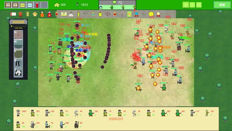 Скриншот 10 из Forest Battle