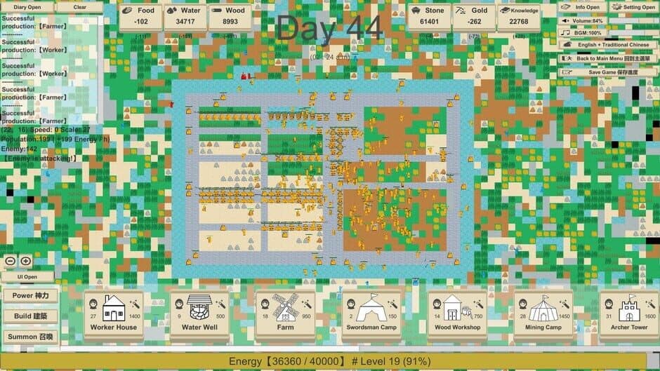 Скриншот 12 из MiniMap Kingdom