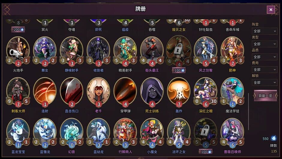 Скриншот 4 из CardMaker