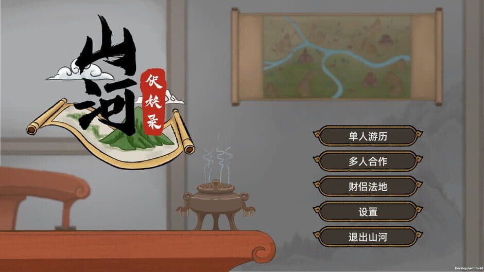 Скриншот 2 из Shanhe