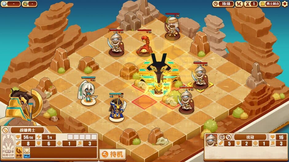 Скриншот 4 из Warriors of the Nile 2