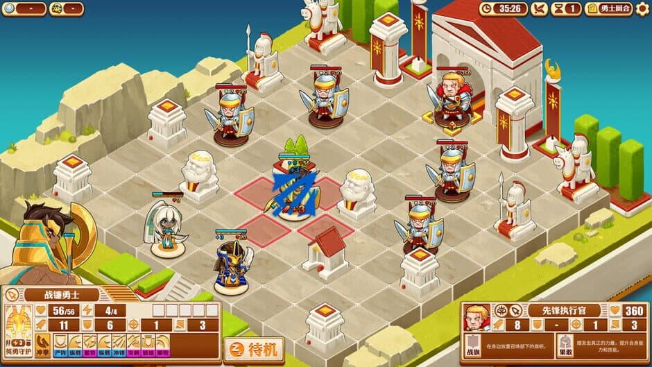 Скриншот 5 из Warriors of the Nile 2