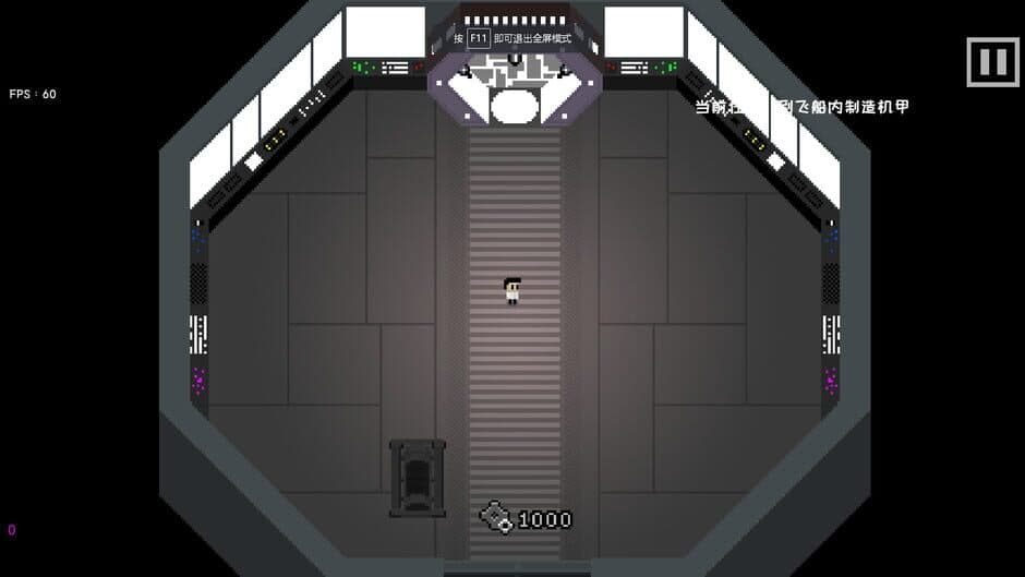 Скриншот 1 из The Last Earth Man