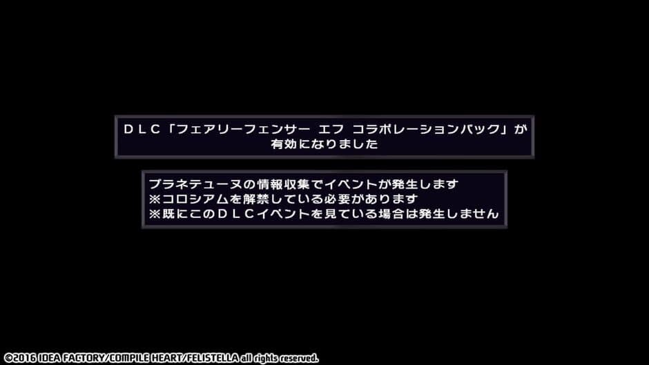 Скриншот 3 из Hyperdimension Neptunia Re;Birth1: Fairy Fencer F Collaboration
