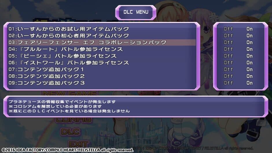 Скриншот 2 из Hyperdimension Neptunia Re;Birth1: Fairy Fencer F Collaboration