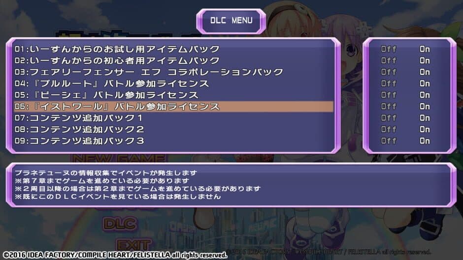 Скриншот 5 из Hyperdimension Neptunia Re;Birth1: Histoire Battle Entry