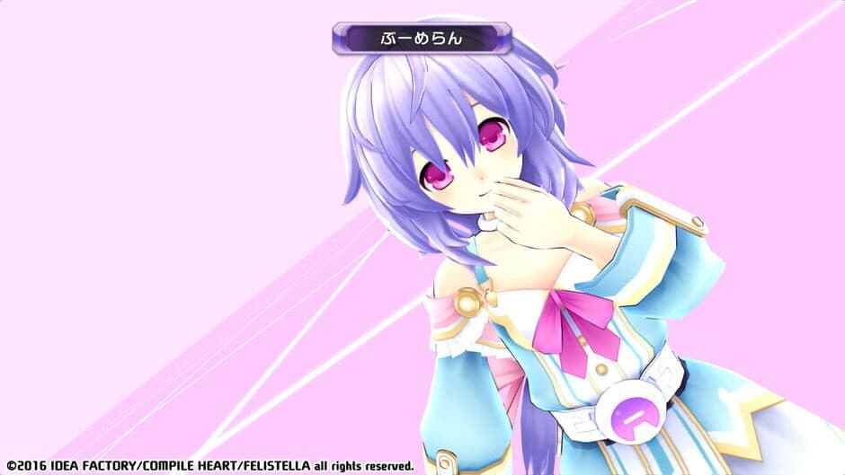 Скриншот 1 из Hyperdimension Neptunia Re;Birth1: Plutia Battle Entry