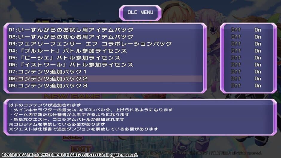 Скриншот 3 из Hyperdimension Neptunia Re;Birth1: Additional Content 2