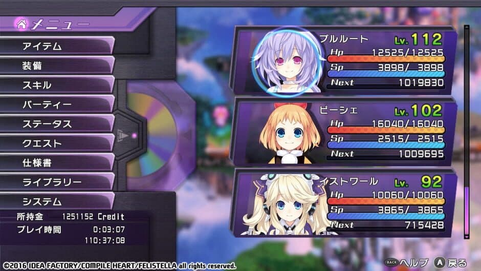 Скриншот 10 из Hyperdimension Neptunia Re;Birth1: Plutia Battle Entry