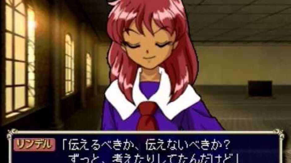 Скриншот 4 из Taisen Renai Simulation: Trifels Mahou Gakuen