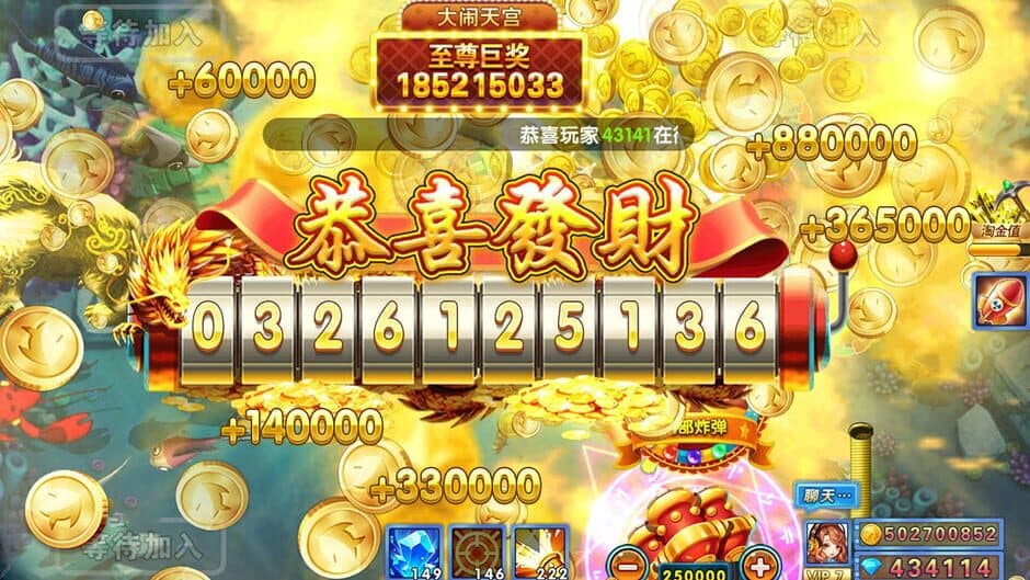 Скриншот 4 из Bǔyú Zhàfāntiān