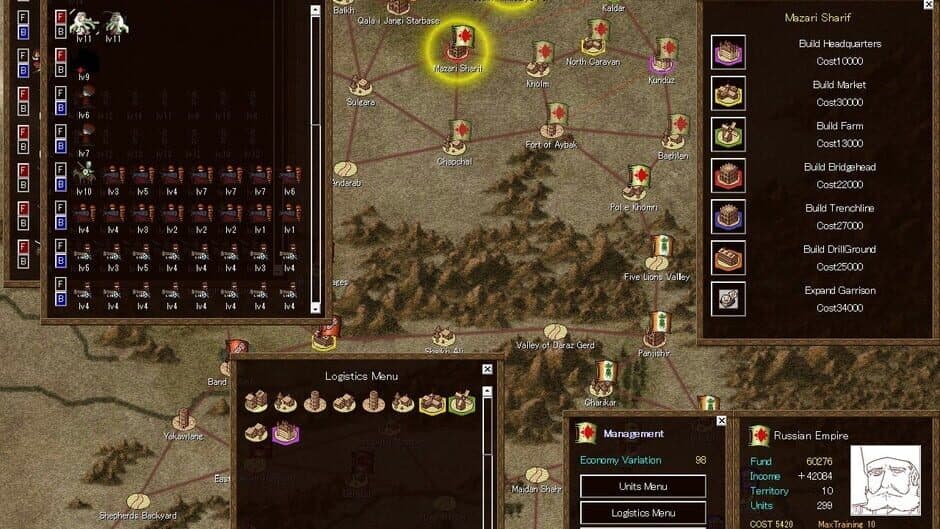 Скриншот 6 из Shem Ha Mephorash