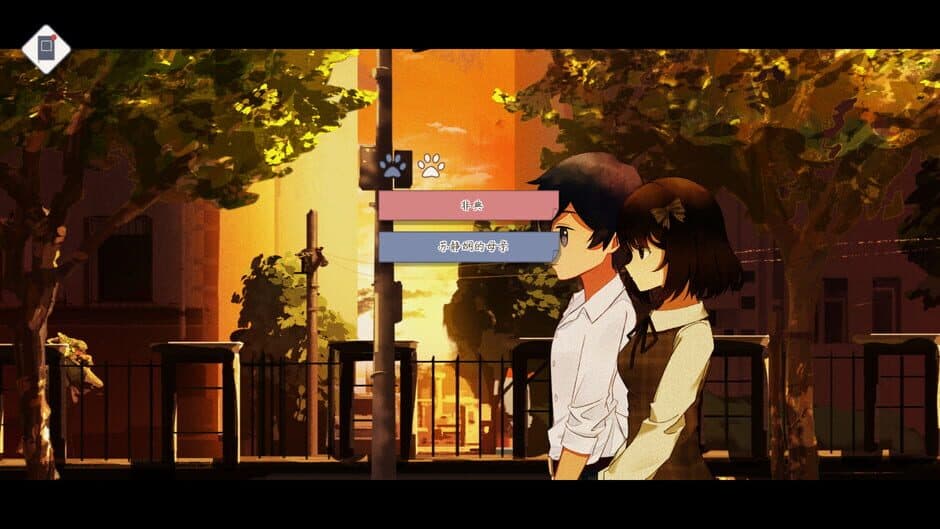 Скриншот 3 из Dream of Summer Dusk