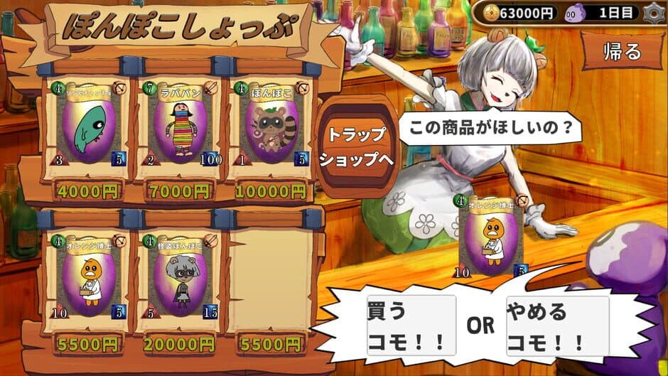 Скриншот 1 из Komora: Real World Escape