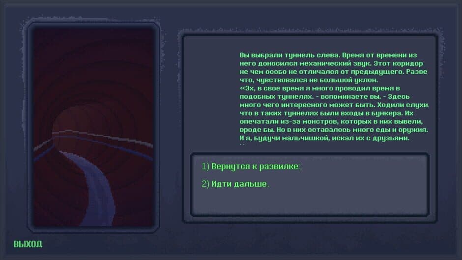 Скриншот 2 из Eliseisk 2074
