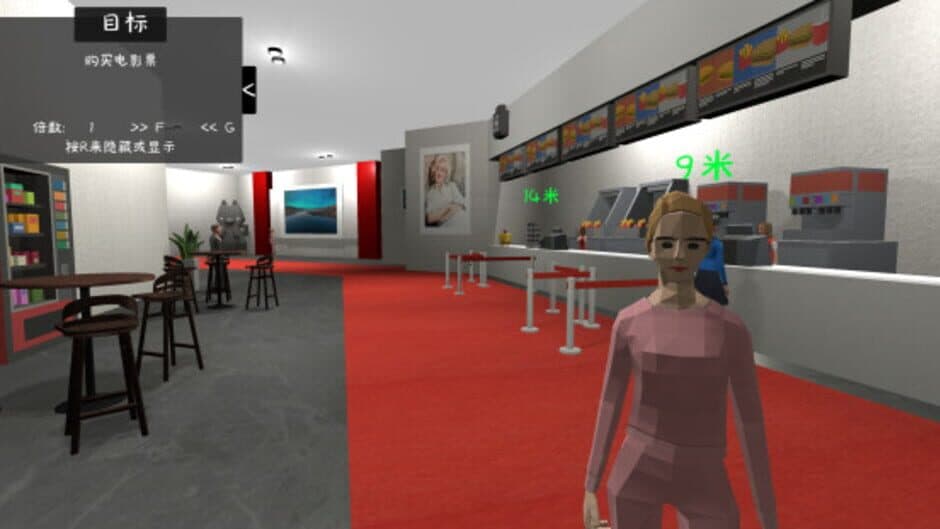 Скриншот 3 из Cinema Simulator