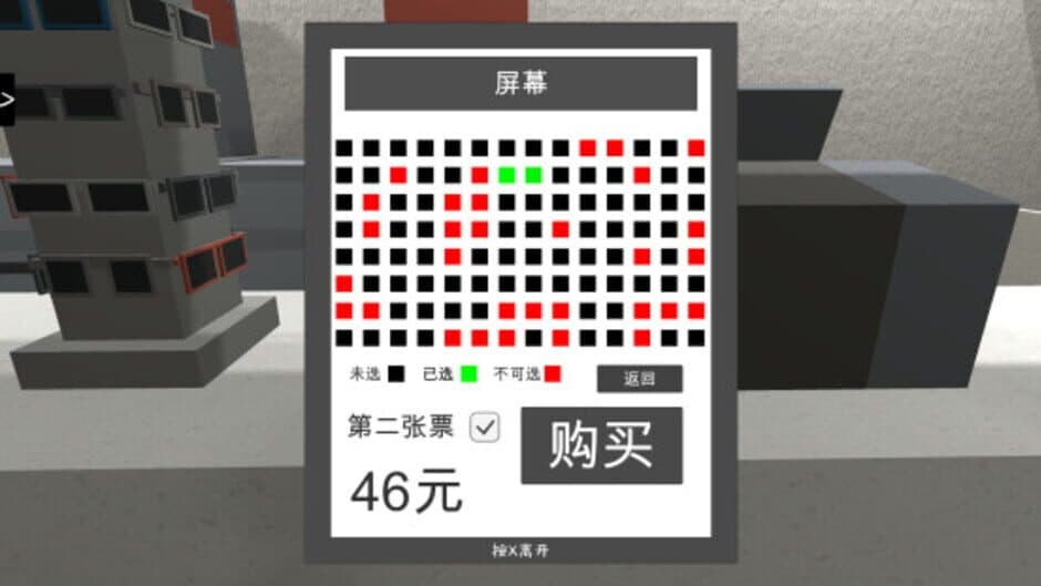 Скриншот 4 из Cinema Simulator