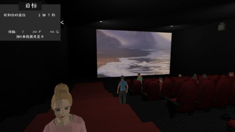 Скриншот 5 из Cinema Simulator