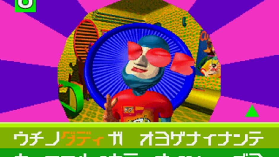 Скриншот 1 из Planet DOB