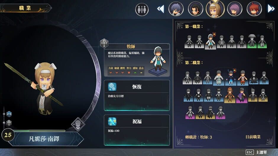 Скриншот 6 из Myth of Mist: Legacy