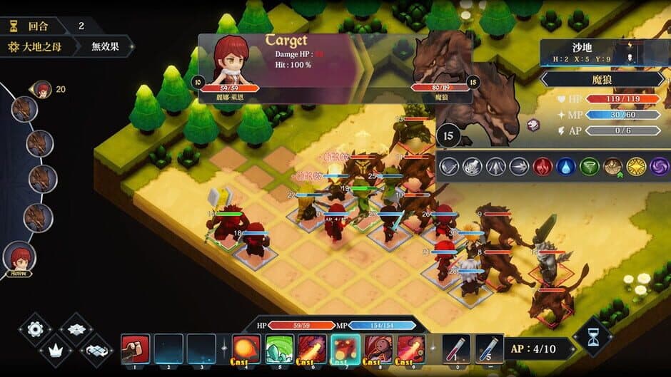 Скриншот 4 из Myth of Mist: Legacy