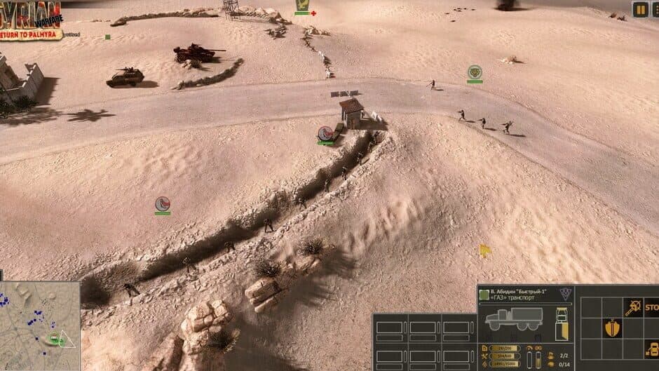 Скриншот 1 из Syrian Warfare: Return to Palmyra