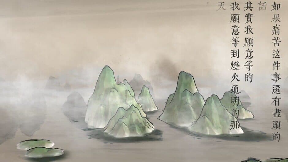 Скриншот 1 из Tiānqì