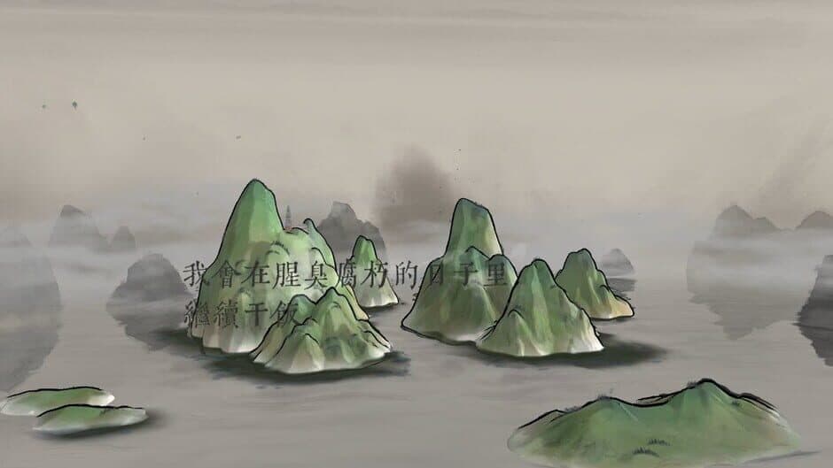 Скриншот 3 из Tiānqì