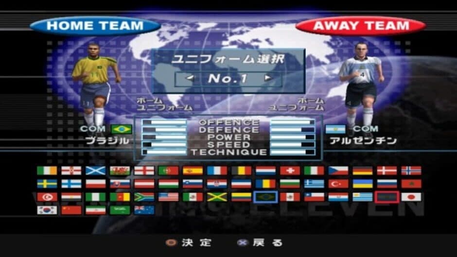 Скриншот 2 из World Soccer Winning Eleven 5: Final Evolution