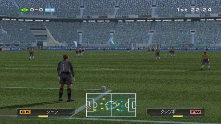 Скриншот 5 из World Soccer Winning Eleven 5: Final Evolution