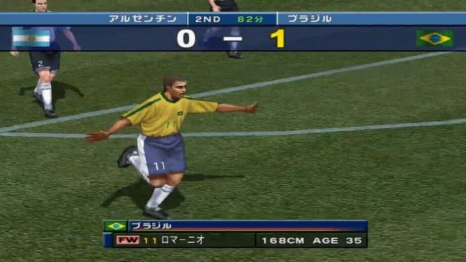Скриншот 6 из World Soccer Winning Eleven 5: Final Evolution