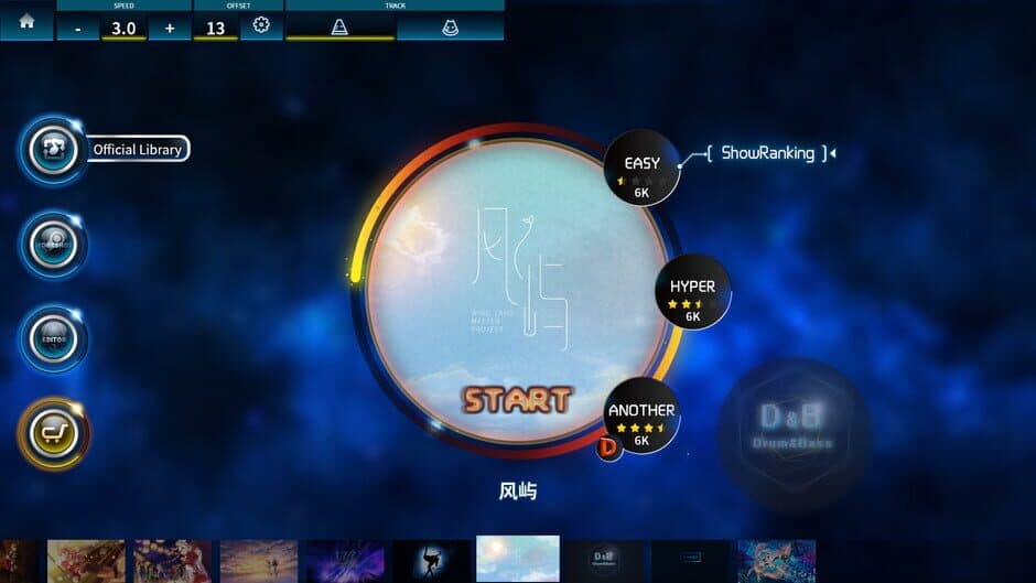 Скриншот 4 из Rhythm World: Master Project - Mix! Mix!