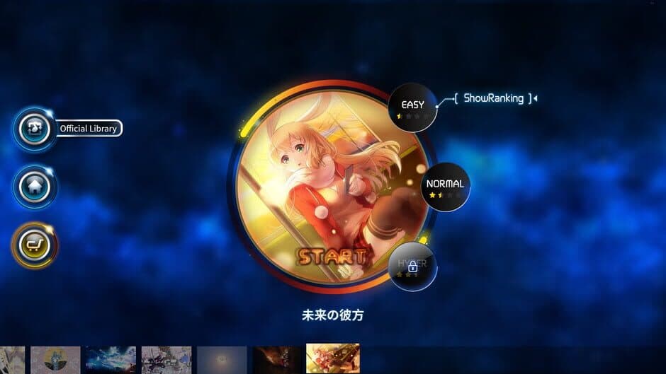 Скриншот 3 из Rhythm World: Master Project - Japanese Soft