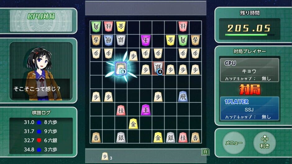 Скриншот 2 из Real Time Battle Shogi Online